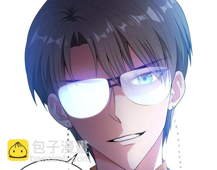 第15话  小娇妻告白？(1/2)-第15话