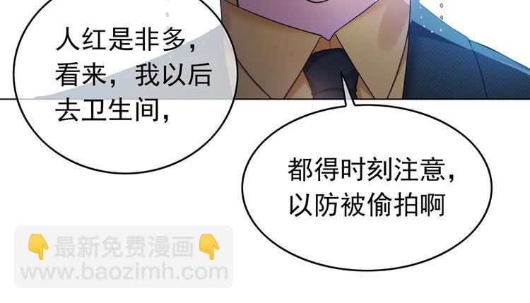 第15话  小娇妻告白？(1/2)-第15话