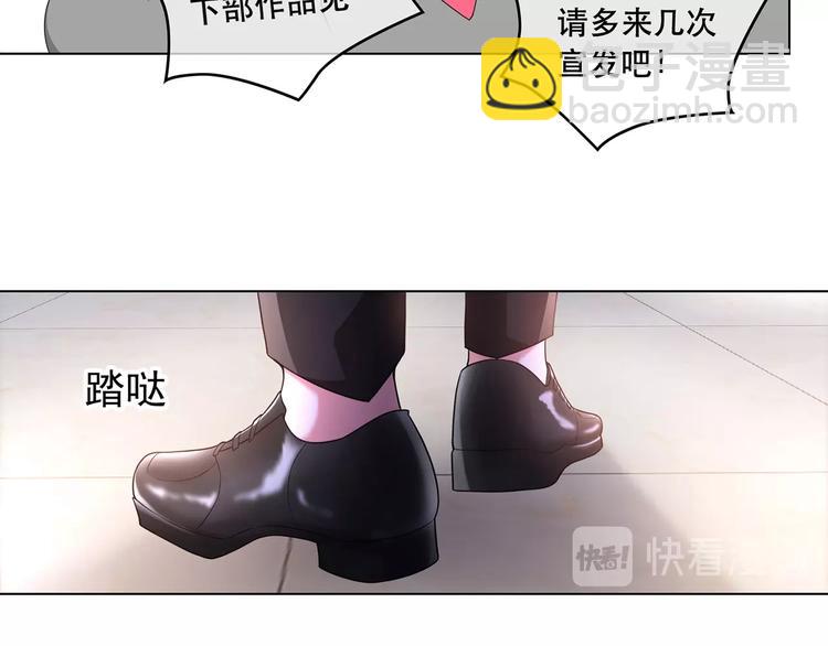 第15话  小娇妻告白？(1/2)-第15话