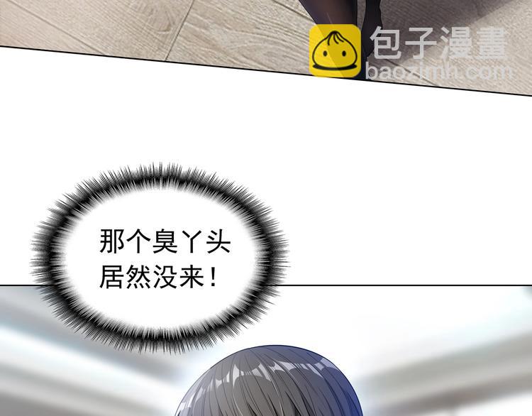 第15话  小娇妻告白？(1/2)-第15话