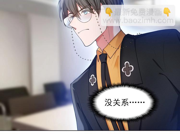 第15话  小娇妻告白？(1/2)-第15话