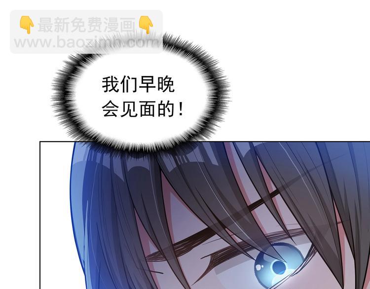 第15话  小娇妻告白？(1/2)-第15话