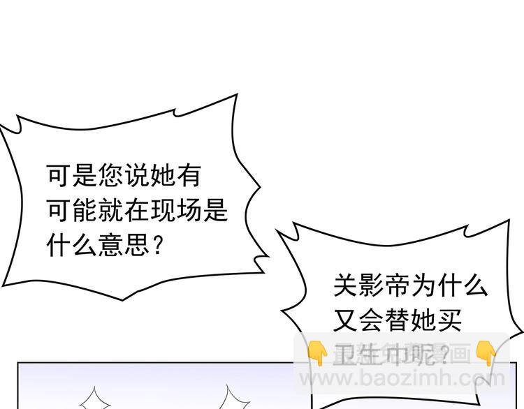 第15话  小娇妻告白？(1/2)-第15话