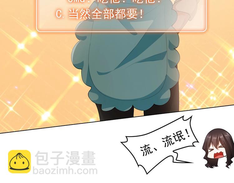 第15话  小娇妻告白？(1/2)-第15话