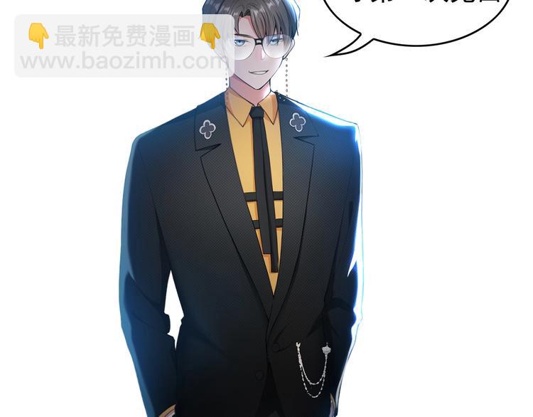 第15话  小娇妻告白？(1/2)-第15话