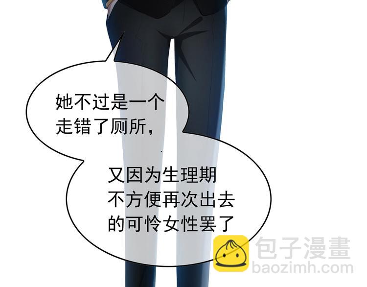 第15话  小娇妻告白？(1/2)-第15话