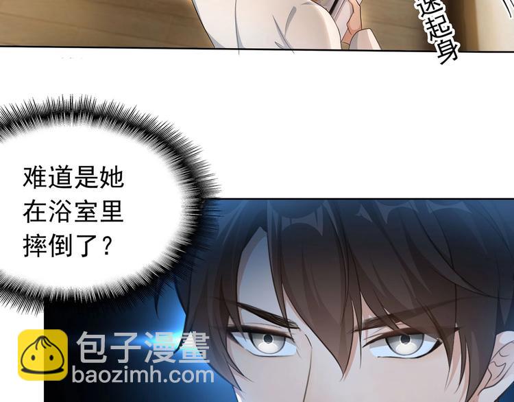 第17话  我的宝藏(1/3)-第17话