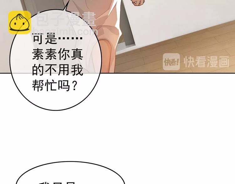 第17话  我的宝藏(1/3)-第17话