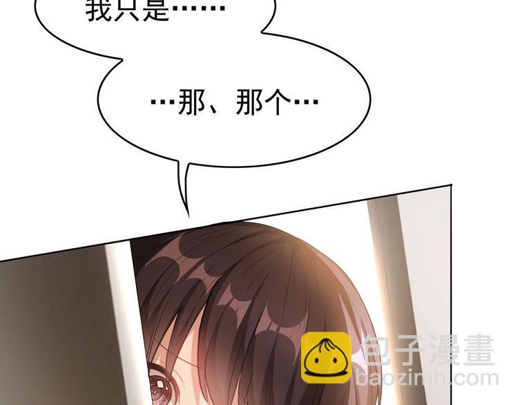 第17话  我的宝藏(1/3)-第17话