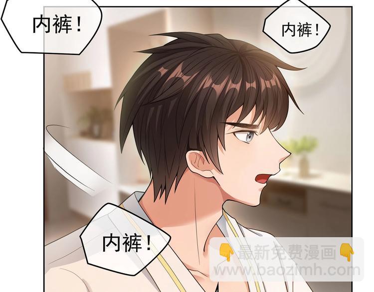 第17话  我的宝藏(1/3)-第17话