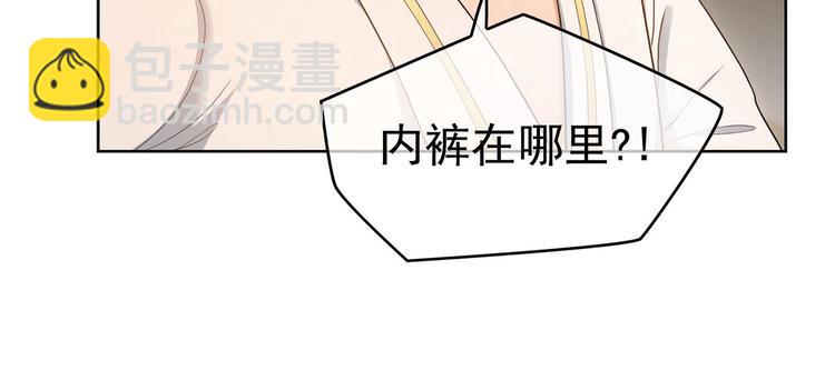 第17话  我的宝藏(1/3)-第17话