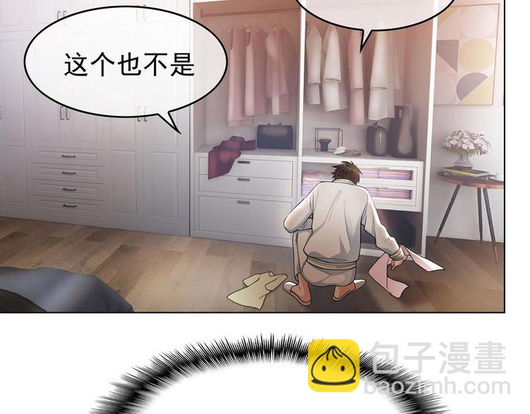 第17话  我的宝藏(1/3)-第17话