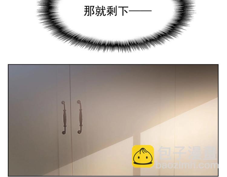 第17话  我的宝藏(1/3)-第17话