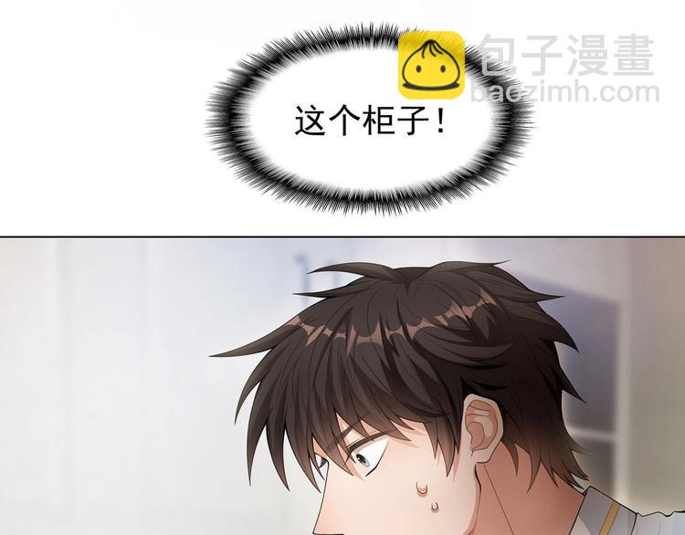 第17话  我的宝藏(1/3)-第17话