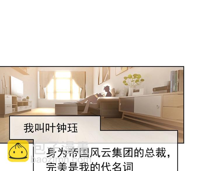 第17话  我的宝藏(1/3)-第17话