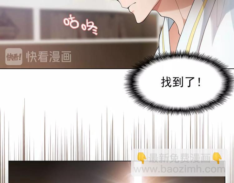 第17话  我的宝藏(1/3)-第17话