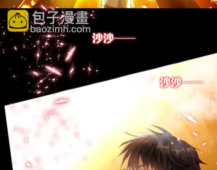 第17话  我的宝藏(1/3)-第17话