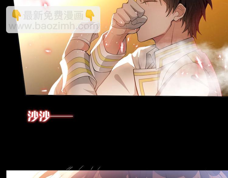 第17话  我的宝藏(1/3)-第17话