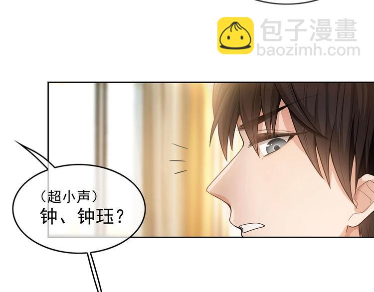 第17话  我的宝藏(1/3)-第17话