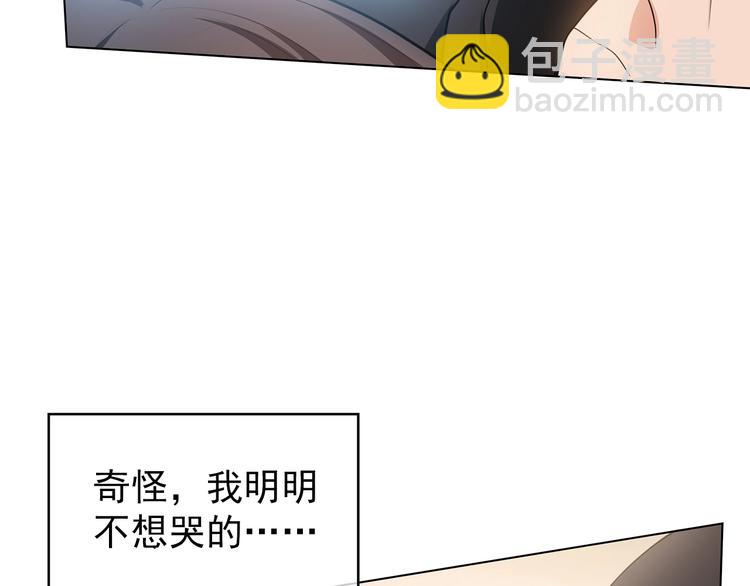 第19话  请不要辜负我(1/3)-第19话