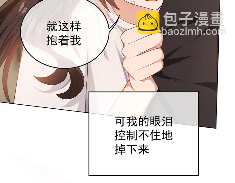 第19话  请不要辜负我(1/3)-第19话