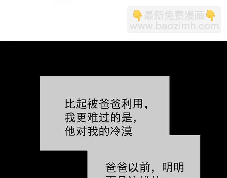 第19话  请不要辜负我(1/3)-第19话