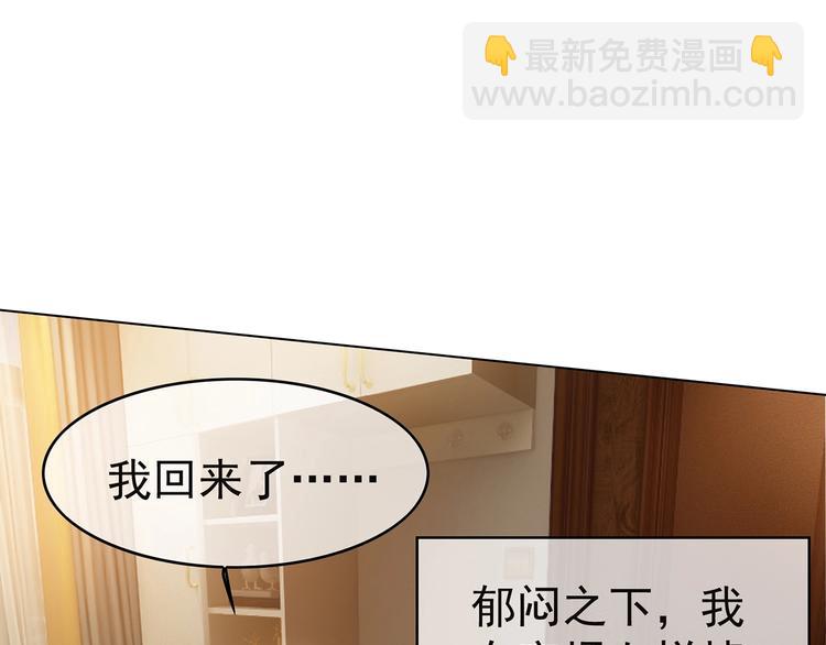 第19话  请不要辜负我(1/3)-第19话