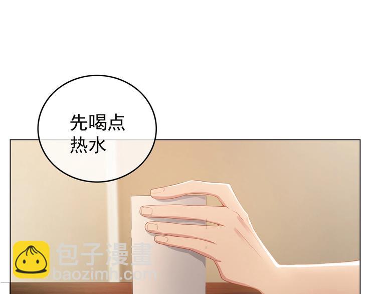 第19话  请不要辜负我(1/3)-第19话