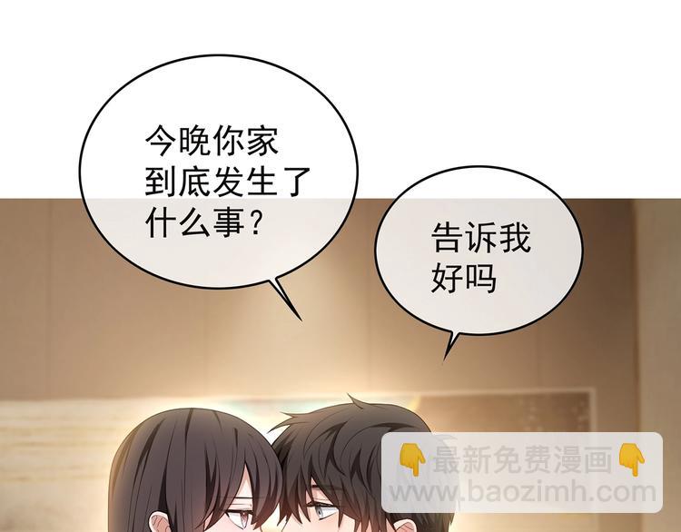 第19话  请不要辜负我(1/3)-第19话