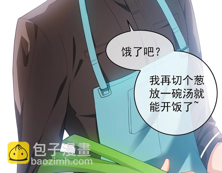 第19话  请不要辜负我(1/3)-第19话