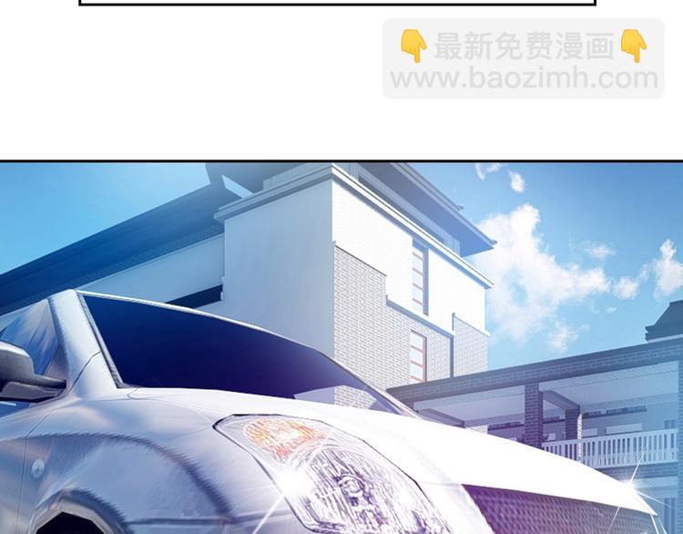 第3话 你的眼泪只能为我流(1/3)-第3话