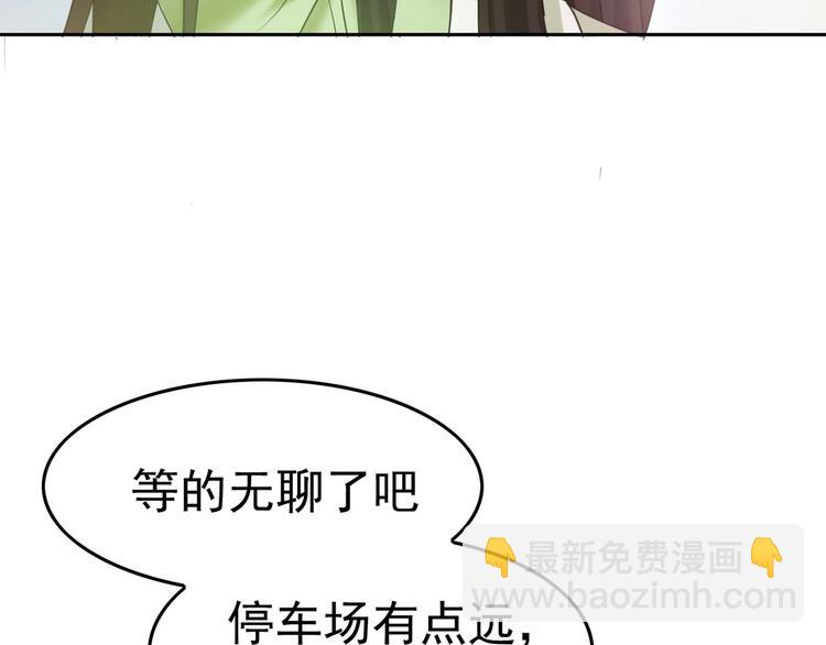 第3话 你的眼泪只能为我流(1/3)-第3话