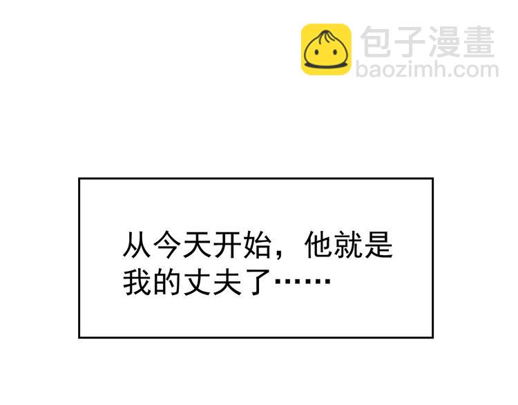 第3话 你的眼泪只能为我流(1/3)-第3话