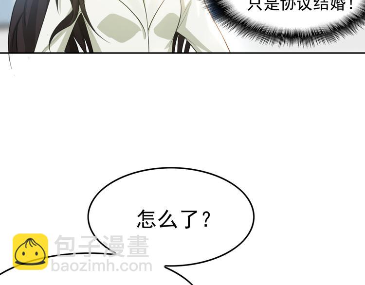 第3话 你的眼泪只能为我流(1/3)-第3话