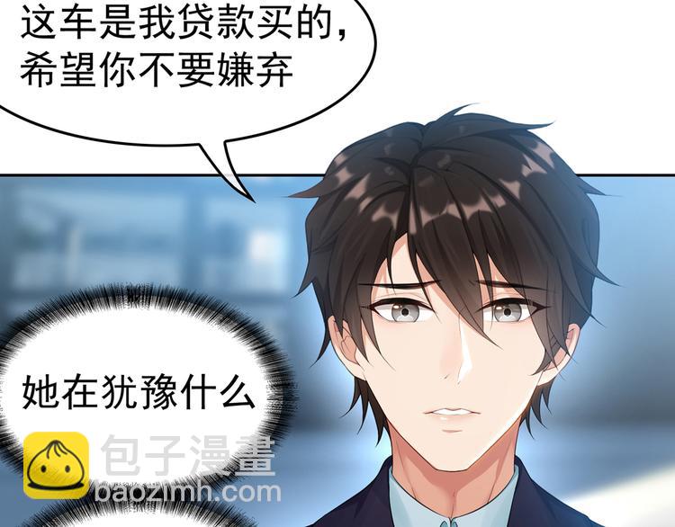 第3话 你的眼泪只能为我流(1/3)-第3话