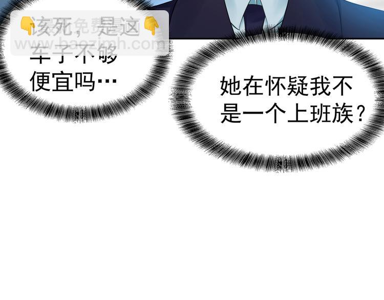 第3话 你的眼泪只能为我流(1/3)-第3话