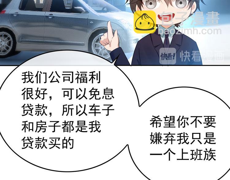 第3话 你的眼泪只能为我流(1/3)-第3话