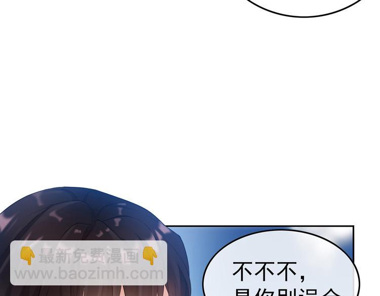 第3话 你的眼泪只能为我流(1/3)-第3话