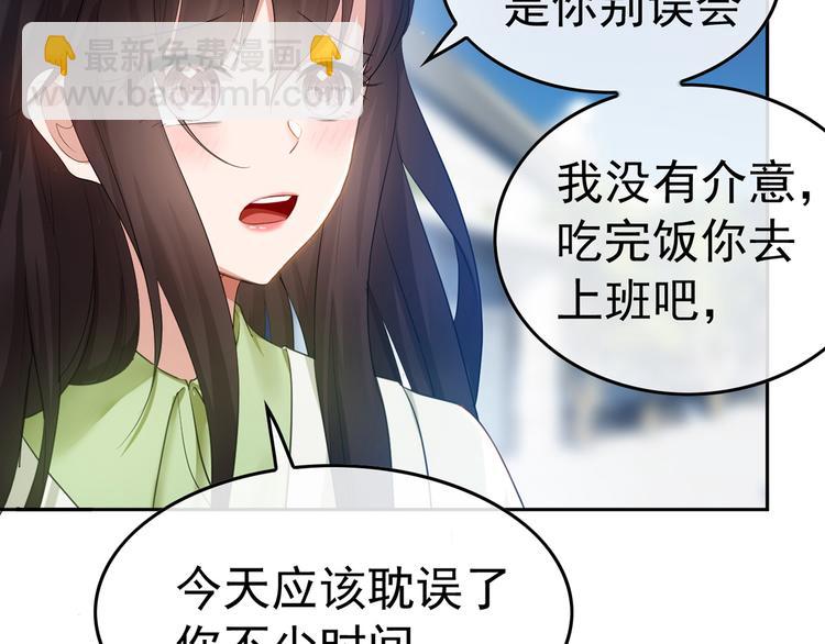 第3话 你的眼泪只能为我流(1/3)-第3话