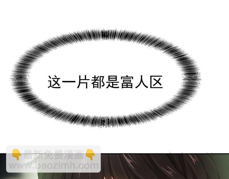 第3话 你的眼泪只能为我流(1/3)-第3话