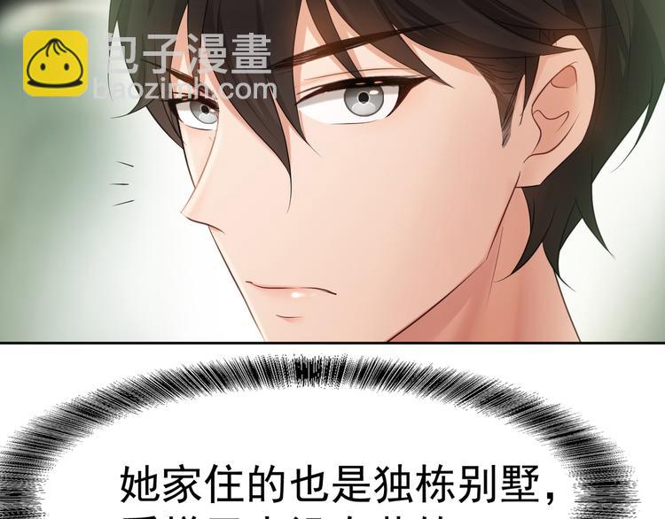 第3话 你的眼泪只能为我流(1/3)-第3话