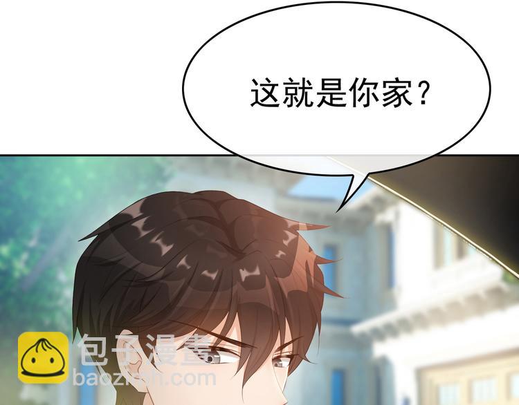 第3话 你的眼泪只能为我流(1/3)-第3话