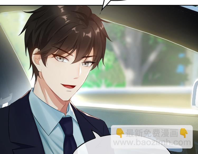 第3话 你的眼泪只能为我流(1/3)-第3话