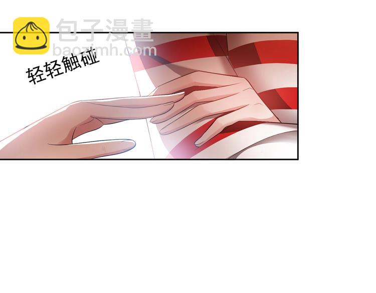 第21话  情敌再上线？(1/3)-第21话