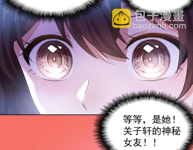 第21话  情敌再上线？(1/3)-第21话