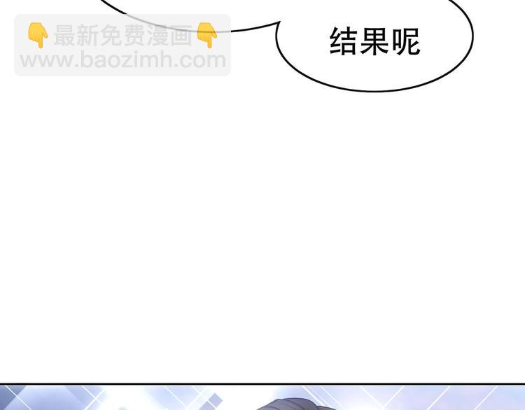 第23话  我只想让你开心(1/3)-第23话