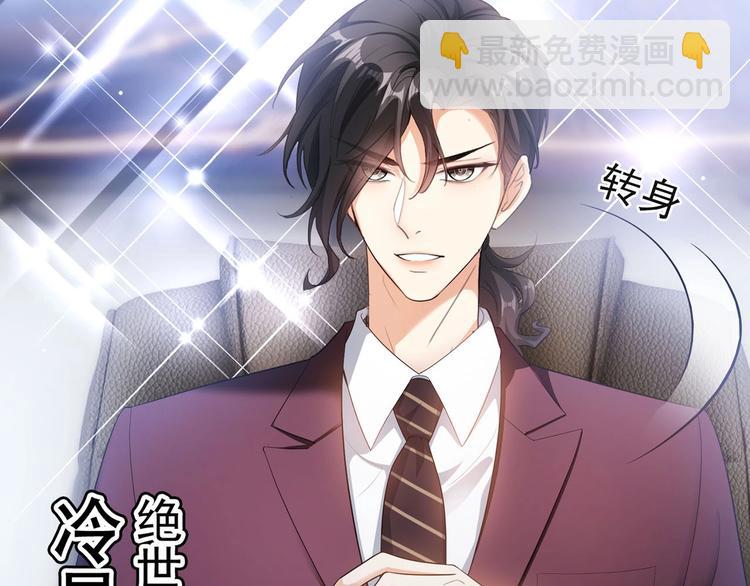 第23话  我只想让你开心(1/3)-第23话