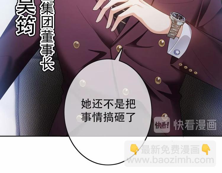 第23话  我只想让你开心(1/3)-第23话