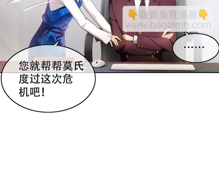 第23话  我只想让你开心(1/3)-第23话