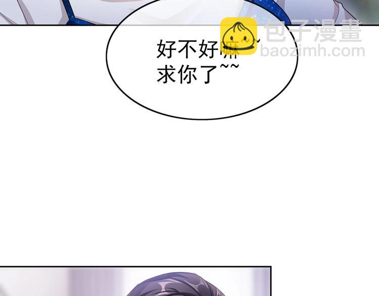 第23话  我只想让你开心(1/3)-第23话